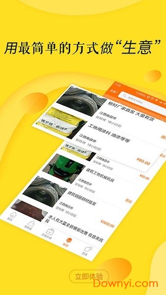 工程兵