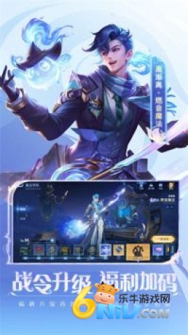 王者荣耀美化包不封号带特效最新版