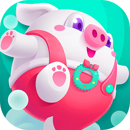 猪来了无限能量版