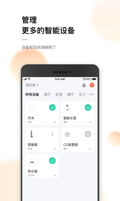 涂鸦