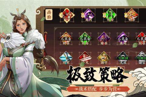 三国h传官方版