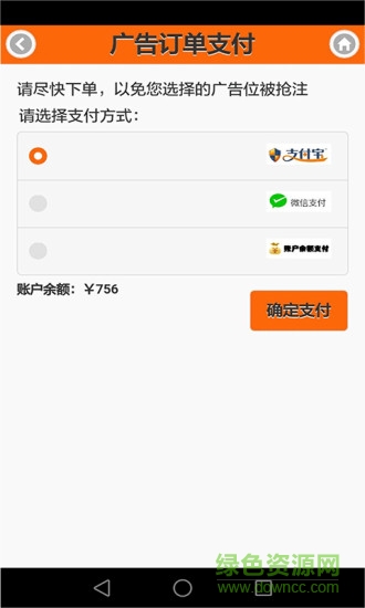 飞飞亮