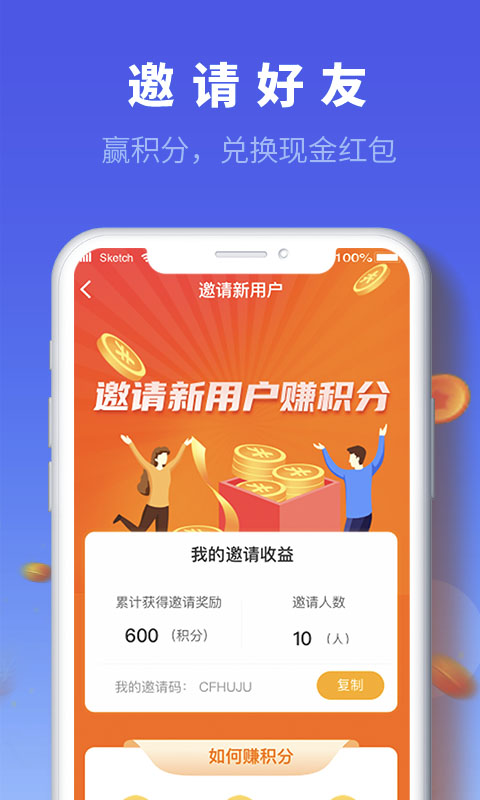 德恒