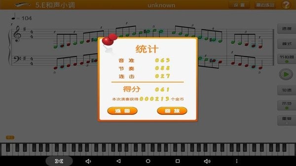 陪练精灵