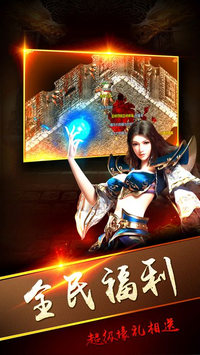 蓝月武尊