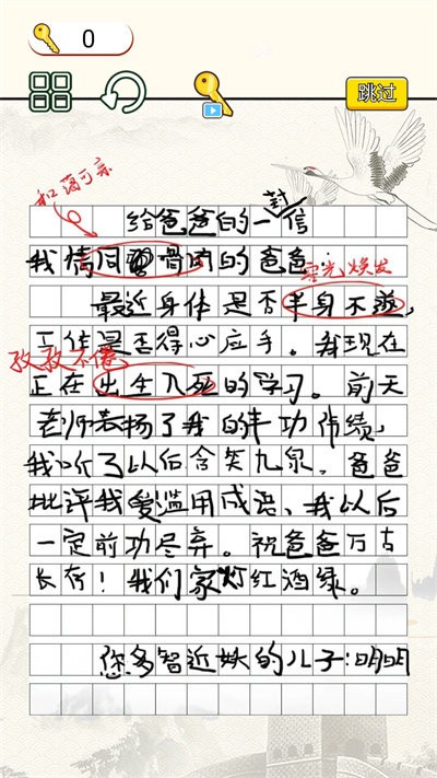 烧脑大作战