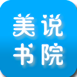 美说书院