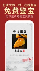 微拍