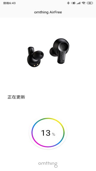 omthing蓝牙耳机app