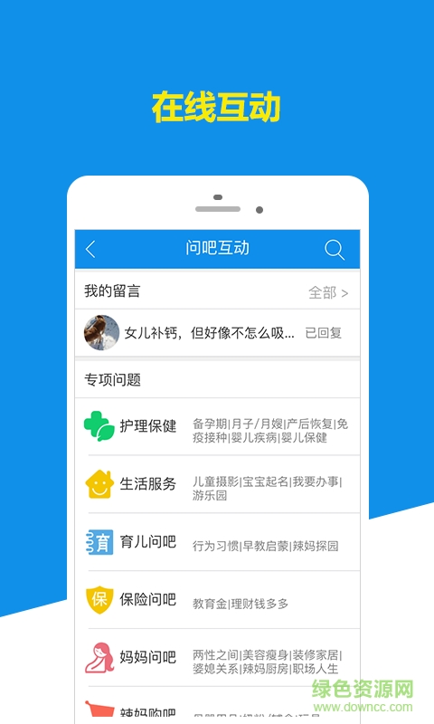 辣妈街