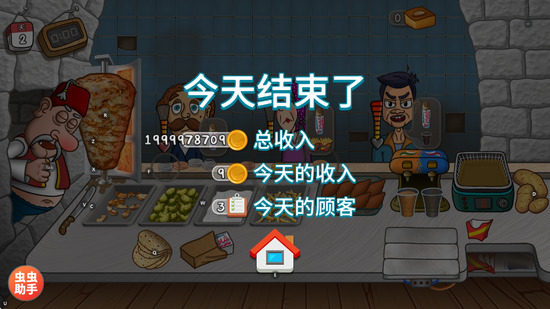 沙威玛传奇无限金币不需要实名版破解版