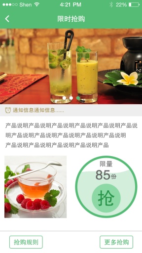 麦芽