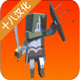 骑士生活_中世纪幻想