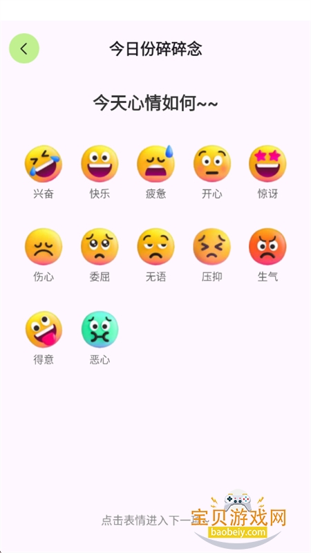 不撸帝