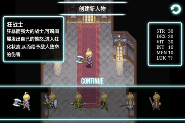艾诺迪亚3:卡尼亚传人