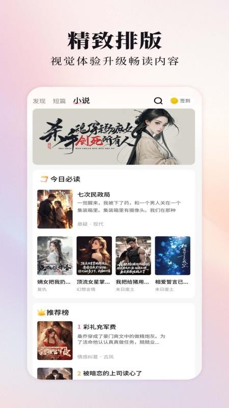 蜜瓜故事会