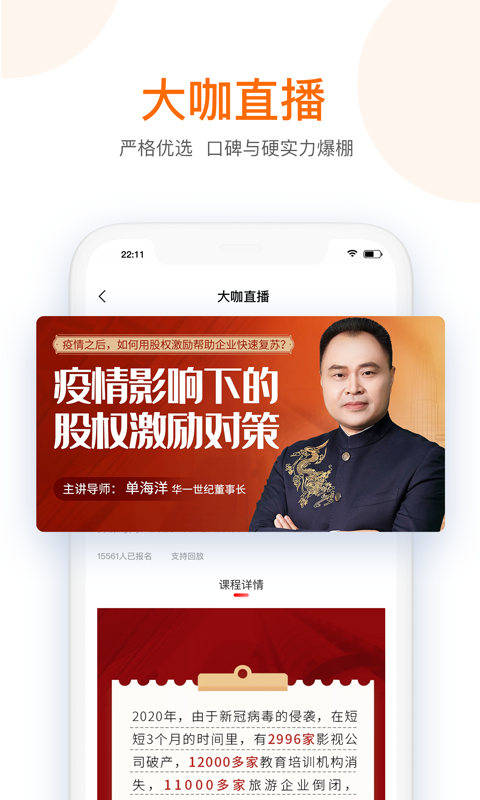 知呀