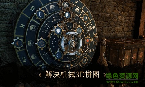 达芬奇密室