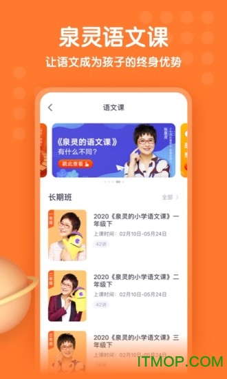 少年得到客户端app