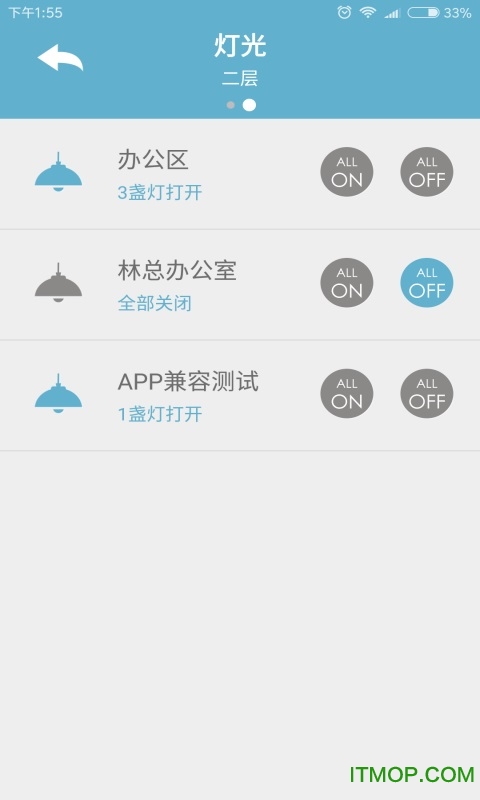 mibee智能家居控制软件