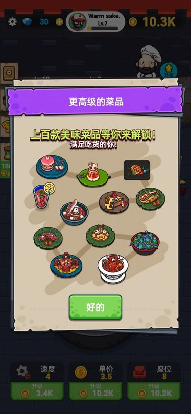 蜗牛餐厅 蜗牛餐厅
