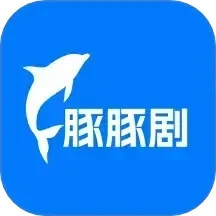 豚豚剧app无广告