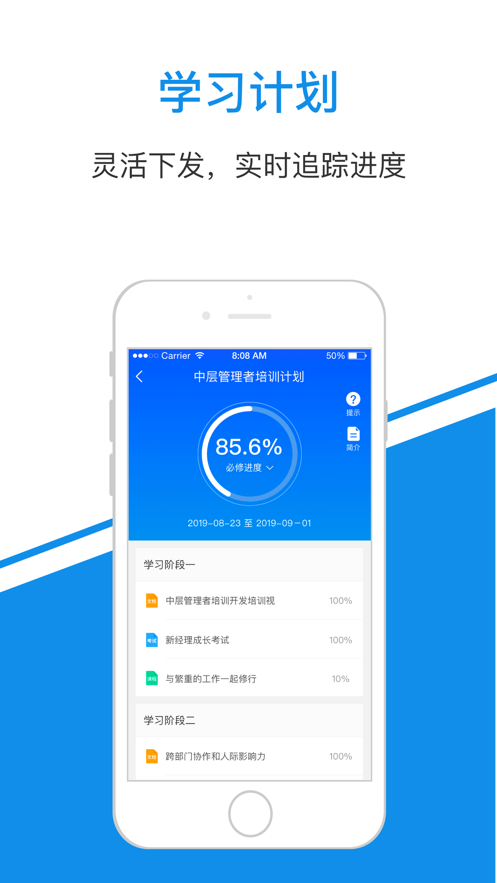 长城汽车