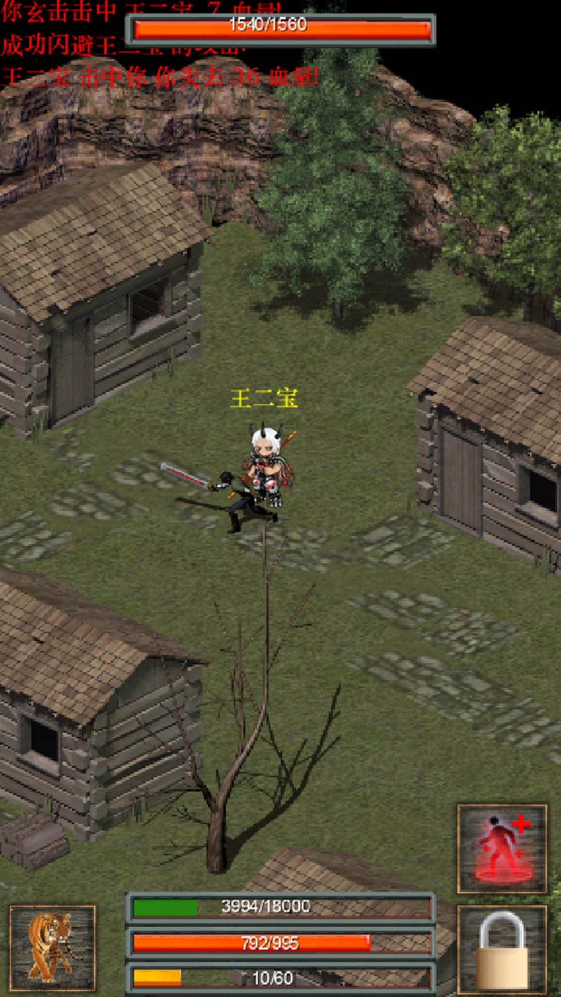 口袋诛魔 口袋诛魔