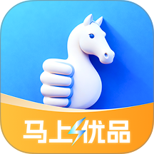 马上优品