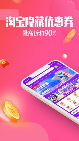 专省