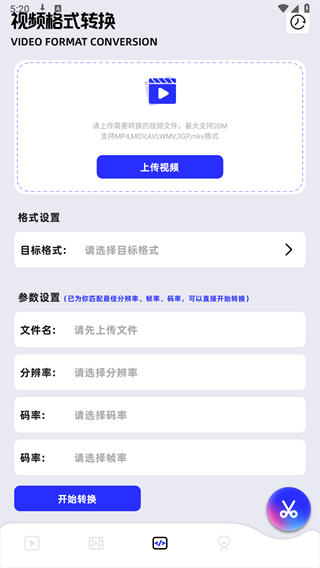 蜗牛视频