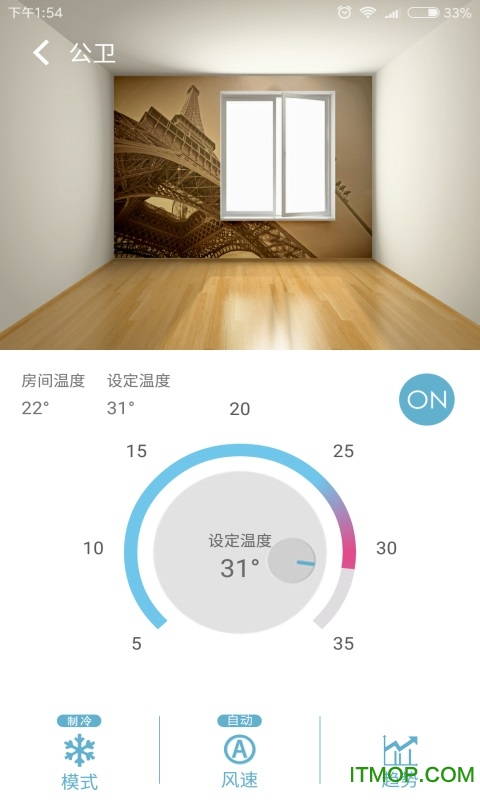 mibee智能家居控制软件