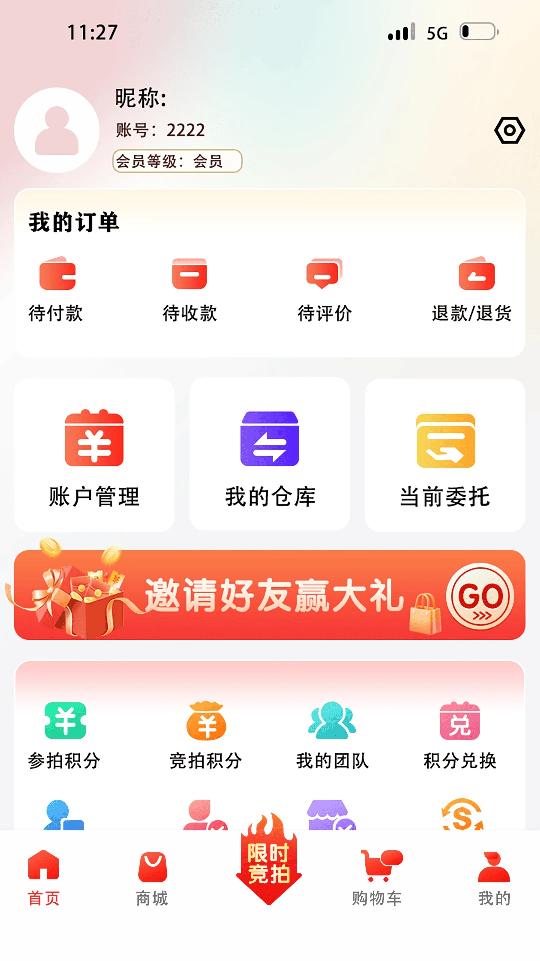 乐运宝 乐运宝