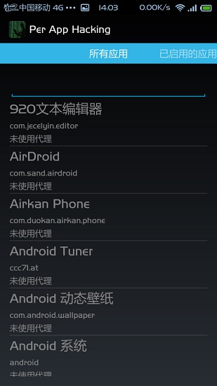 perapphacking最新版本