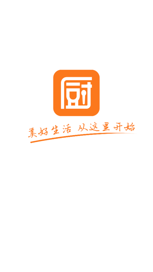 厨乐美