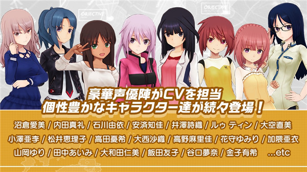 アリス・ギア・アイギス