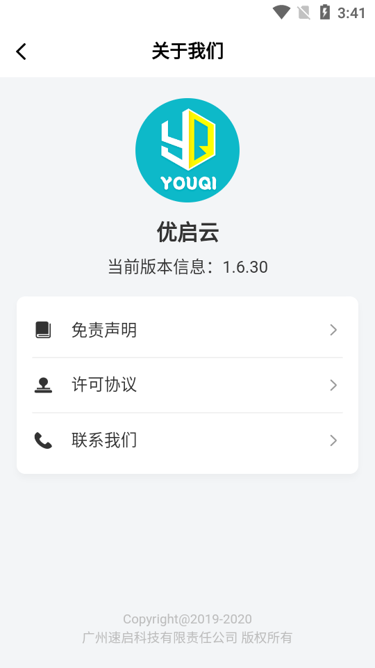 优启云
