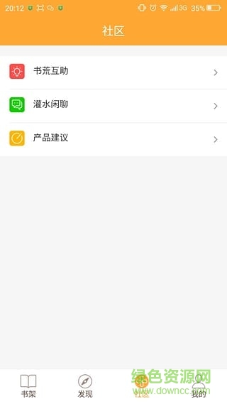 小书亭