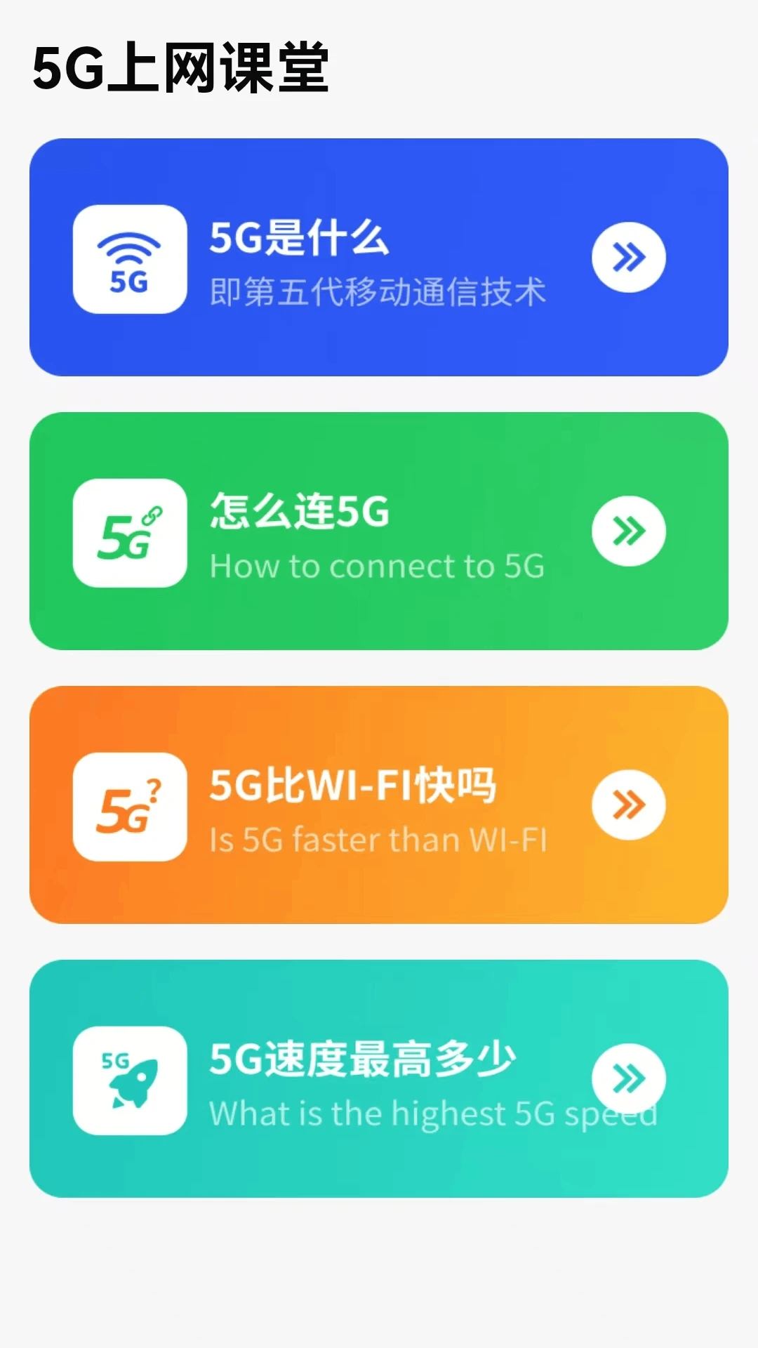 乐享无忧上网