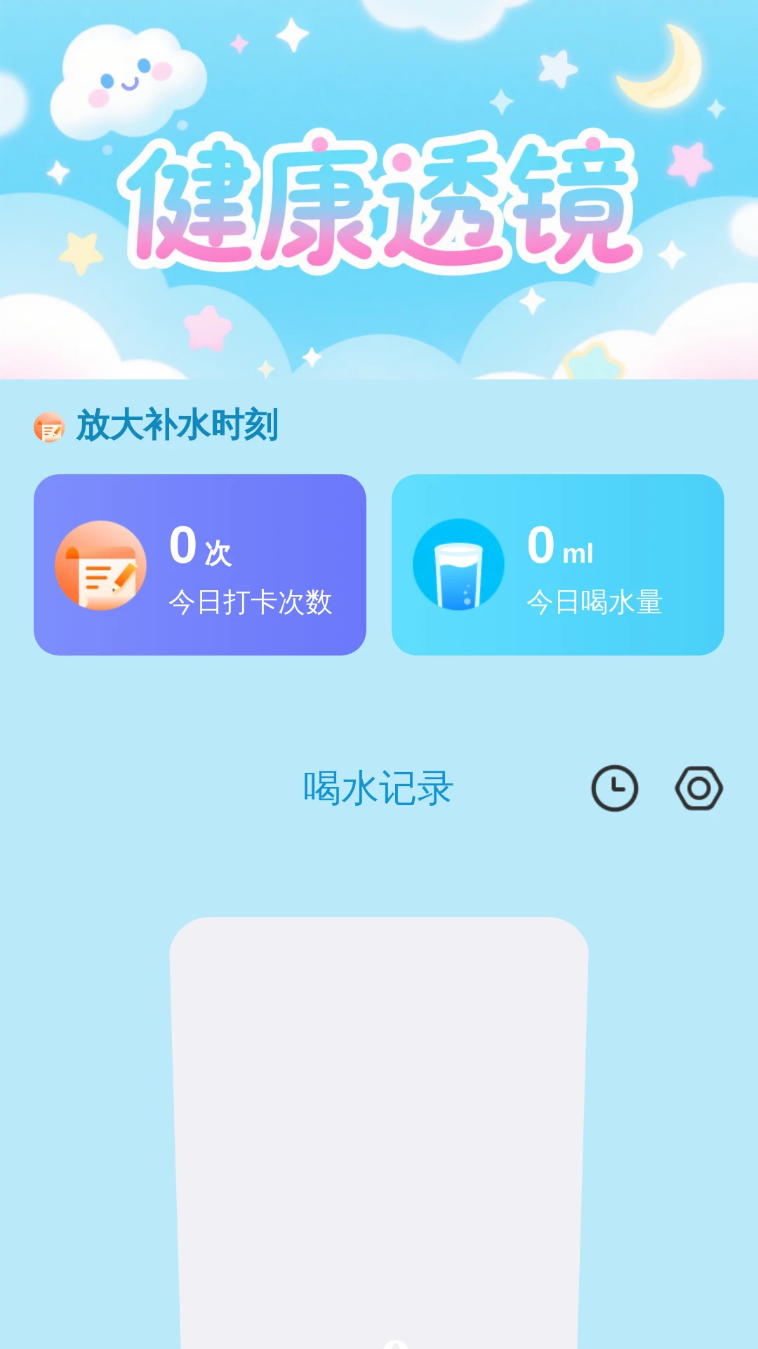 更清楚放大助手