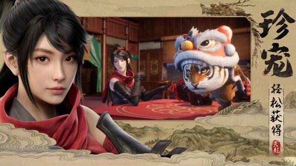 天龙八部2：飞龙战天