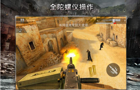 现代战争：黑色飞马安装器