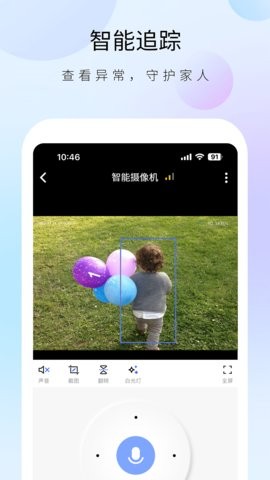 聪明卫士