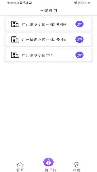 快乐主