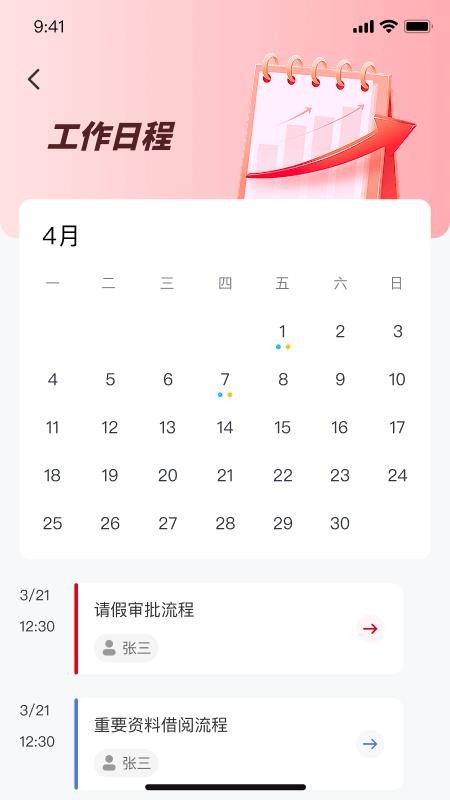 宜昌产投