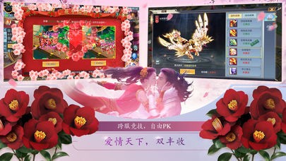 仙命决
