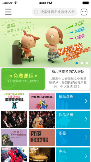 于斯课堂