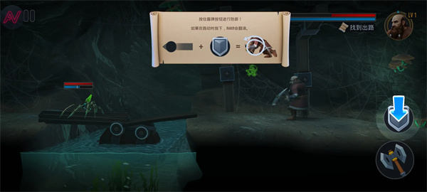 纳林:矮人王国的秘密