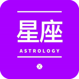 钟意星座屋