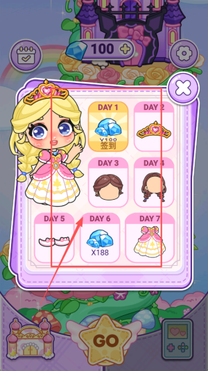 艾拉世界：公主换装